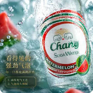 汽水商品生成的冰水特写主图候选