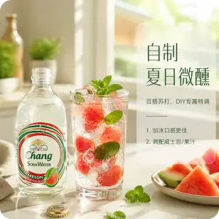 汽水商品生成的饮用说明主图候选